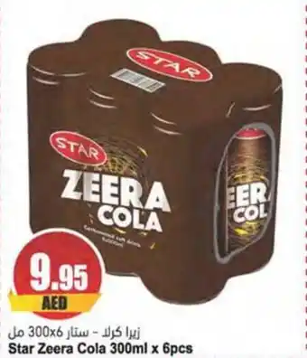 Almaya supermarket Star Zeera Cola 300ml x 6pcs offer