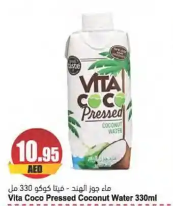 Almaya supermarket Vita Coco Pressed Coconut Water 330ml offer