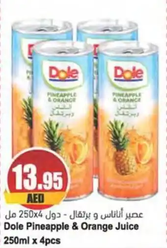 Almaya supermarket Dole Pineapple & Orange Juice 250ml x 4pcs offer