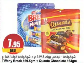 Almaya supermarket Tiffany Break 169.5gm + Quanta Chocolate 164gm offer