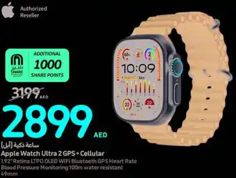 Carrefour Apple Watch Ultra 2 GPS + Cellular offer