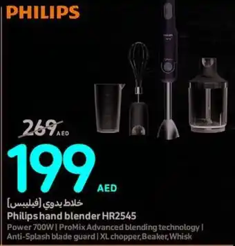 Carrefour Philips hand blender HR2545 offer