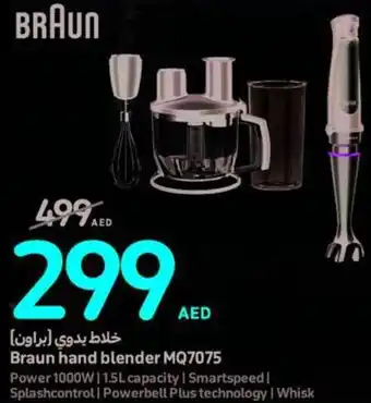 Carrefour Braun hand blender MQ7075 offer