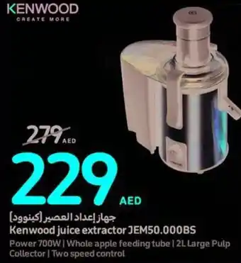Carrefour Kenwood juice extractor JEM50.000BS offer