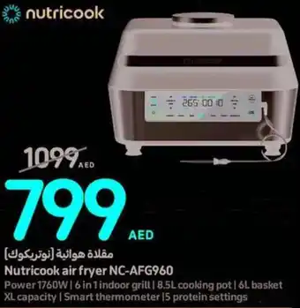 Carrefour Nutricook air fryer NC-AFG960 offer