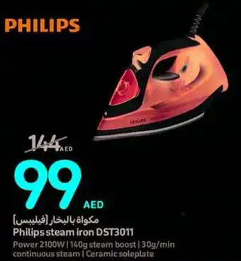 Carrefour Philips steam iron DST3011 offer