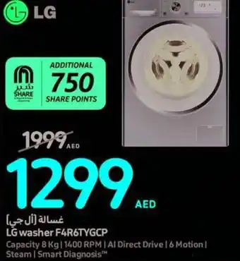 Carrefour LG washer F4R6TYGCP offer