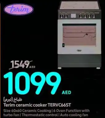 Carrefour Terim ceramic cooker TERVC66ST offer