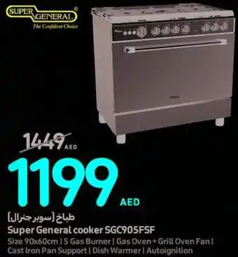 Carrefour Super General cooker SGC905FSF offer