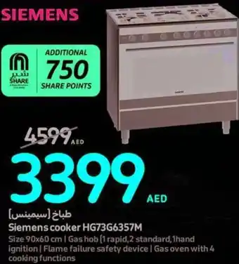 Carrefour Siemens cooker HG73G6357M offer