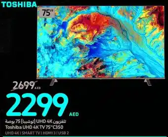 Carrefour Toshiba UHD 4K TV 75"C350 offer