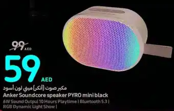 Carrefour Anker Soundcore speaker PYRO mini black offer