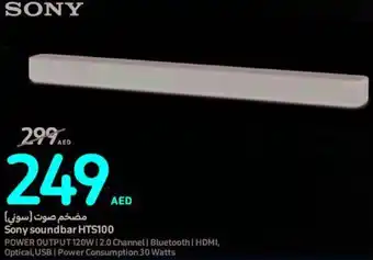 Carrefour Sony soundbar HTS100 offer