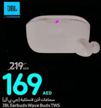 Carrefour JBL Earbuds Wave Buds TWS offer