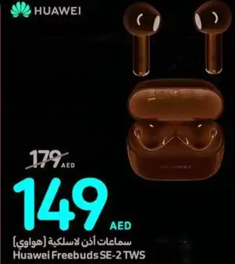 Carrefour Huawei Freebuds SE-2 TWS offer