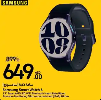 Carrefour Samsung Smart Watch 6 offer