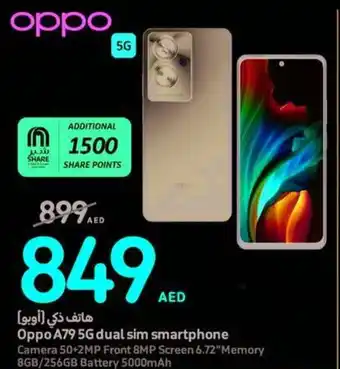 Carrefour Oppo A79 5G dual sim smartphone offer