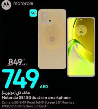 Carrefour Motorola G84 5G dual sim smartphone offer