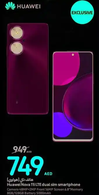 Carrefour HUAWEI Nova 11i LTE dual sim smartphone offer