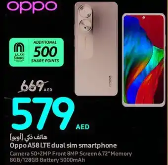 Carrefour Oppo A58 LTE dual sim smartphone offer