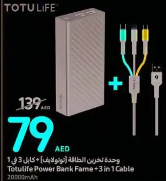Carrefour Totulife Power Bank Fame +3 in 1 Cable offer