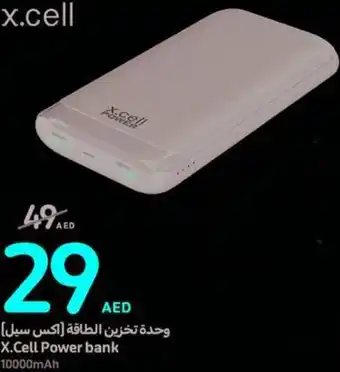 Carrefour X.Cell Power bank offer