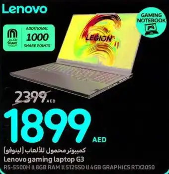 Carrefour Lenovo gaming laptop G3 offer