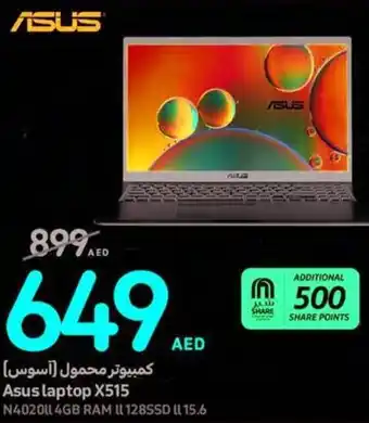 Carrefour Asus laptop X515 offer