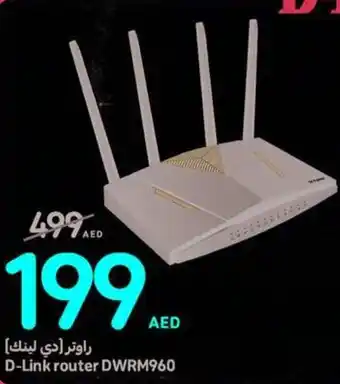 Carrefour D-Link router DWRM960 offer