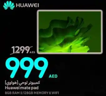 Carrefour Huawei mate pad offer
