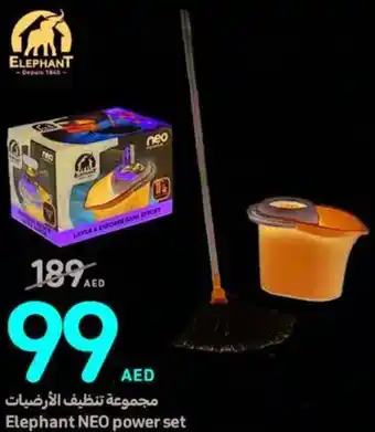 Carrefour Elephant NEO power set offer