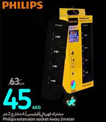 Carrefour Philips extension socket 4way 2meter offer