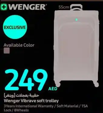 Carrefour Wenger Vibrave soft trolley 55 cm offer