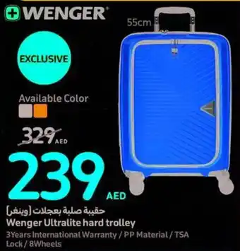 Carrefour Wenger Ultralite hard trolley 55 cm offer