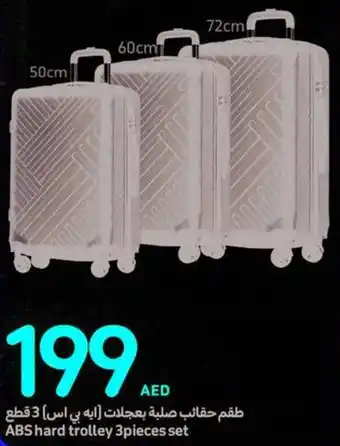 Carrefour ABS hard trolley 3pieces set offer