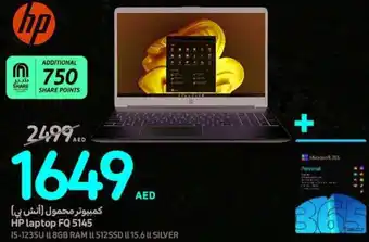 Carrefour HP laptop FQ 5145 offer