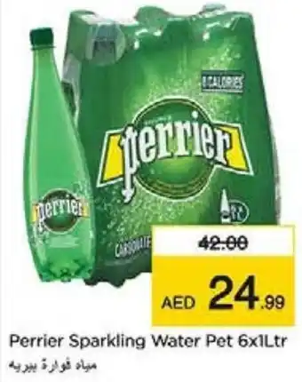 Nesto Perrier Sparkling Water Pet 6x1Ltr offer