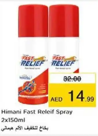Nesto Himani Fast Releif Spray 2x150ml offer