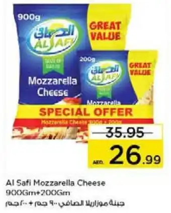 Nesto Al Safi Mozzarella Cheese 900Gm+200Gm offer