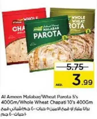 Nesto Al Ameen Malabar/Wheat Parota 5's offer