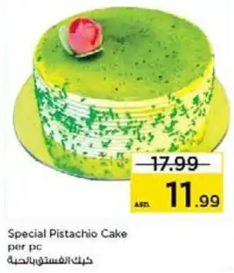 Nesto Special Pistachio Cake offer