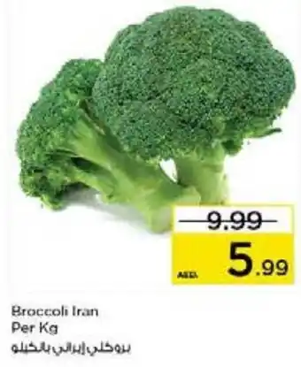 Nesto Broccoli Iran offer