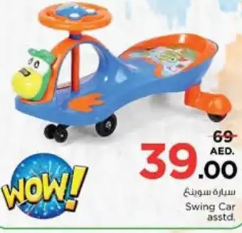 Nesto Swing Car asstd. offer