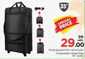 Nesto Expandable Wheel Bag 35" asstd. offer