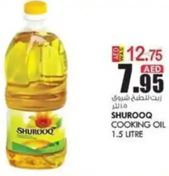 KM Trading SHUROOQ COOKING OIL 1.5 LITRE offer