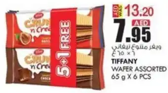 KM Trading TIFFANY WAFER ASSORTED 65 g X 6 PCS offer