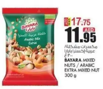 KM Trading BAYARA MIXED NUTS / ARABIC EXTRA MIXED NUT 300 G offer