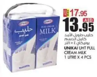 KM Trading UNIKAI UHT FULL CREAM MILK 1 LITRE X 4 PCS offer