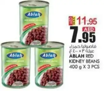 KM Trading ABLAH RED KIDNEY BEANS 400 g X 3 PCS offer