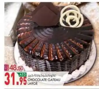 KM Trading CHOCOLATE GATEAU LARGE offer